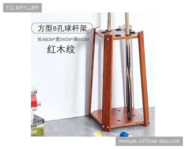 台球的“架杆器:长台击球的辅助工具 台球的“架杆器:长台击球的辅助工具